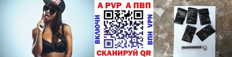 A PVP СК КРИС  Купить  Петров Вал 