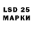 LSD-25 экстази ecstasy bur069 vova069
