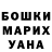 МЕТАДОН белоснежный Valeria Olomskaya
