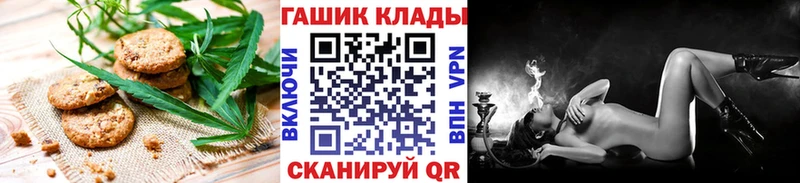 Canna-Cookies марихуана  Купить закладки  Петров Вал 