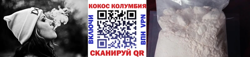 КОКАИН 98%  Купить  Петров Вал 