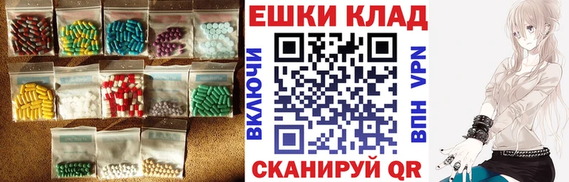 Купить где  Петров Вал  Экстази 280 MDMA 