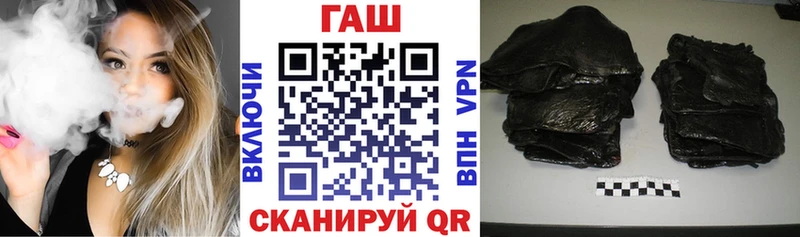 Купить  Петров Вал  ГАШ hashish 