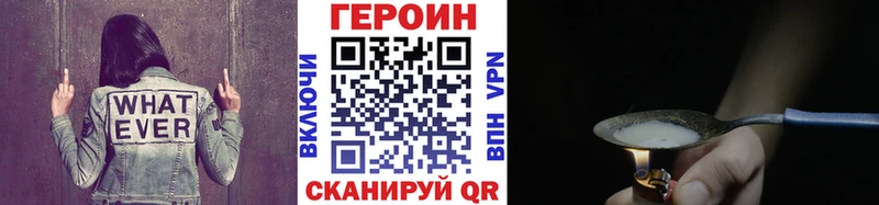 ГЕРОИН афганец  Купить закладки  Петров Вал 