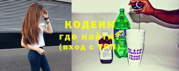 винт Бронницы