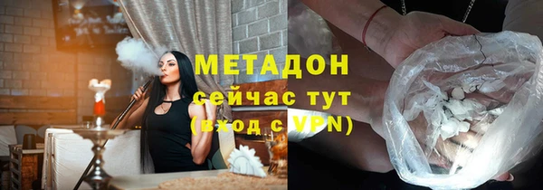 Альфа ПВП Бугульма