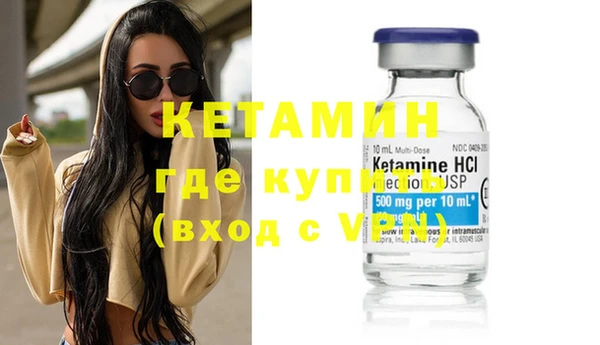 винт Бронницы