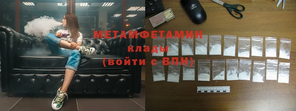 молекула духа Бородино