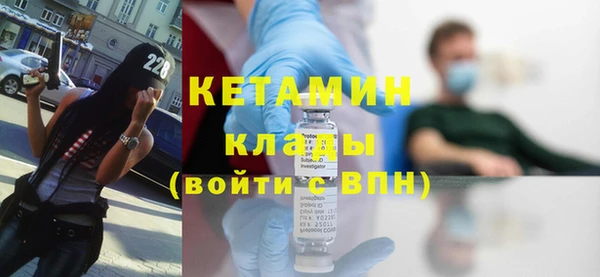 винт Бронницы