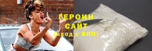 винт Бронницы