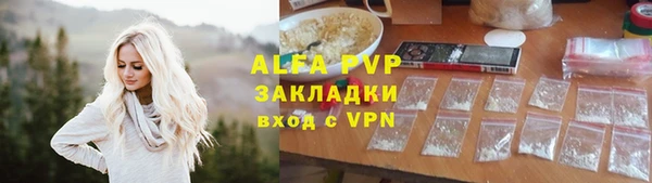 винт Бронницы