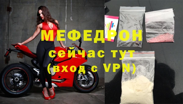винт Бронницы