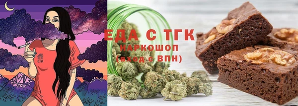 винт Бронницы