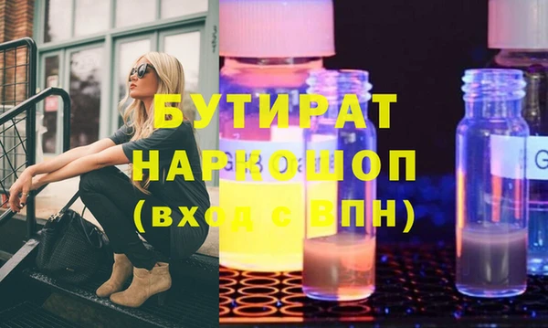 Альфа ПВП Бугульма