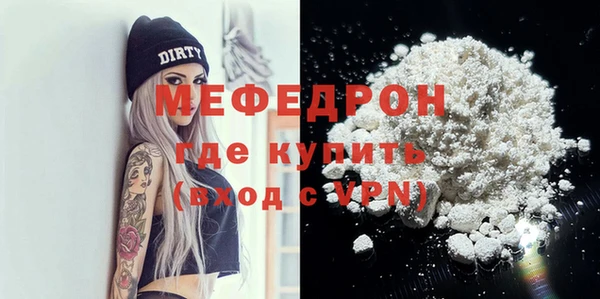 Альфа ПВП Бугульма