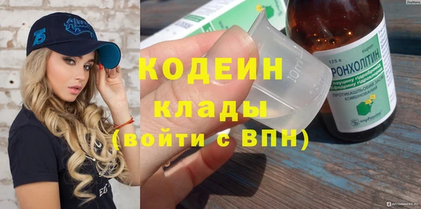 винт Бронницы