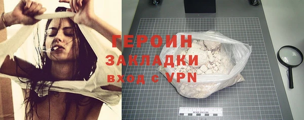 винт Бронницы