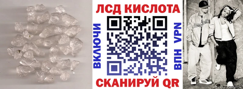 LSD-25 экстази кислота  Купить закладки  Петров Вал 