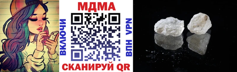 МДМА кристаллы  Купить закладки  Петров Вал 