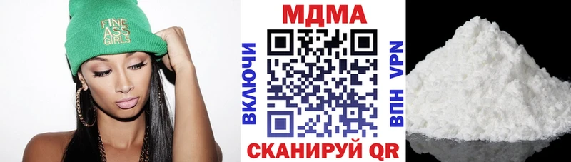МДМА молли Петров Вал
