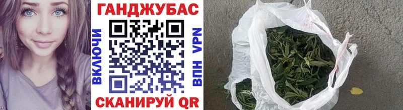 Марихуана Amnesia  Купить  Петров Вал 